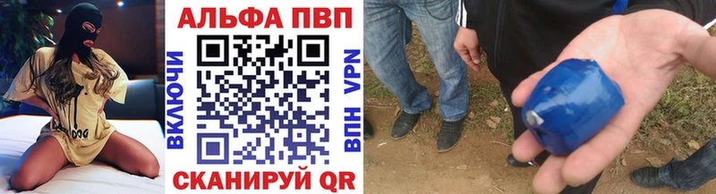 цена наркотик  Краснотурьинск  Альфа ПВП Соль 