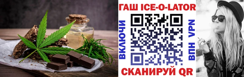 что такое наркотик  Краснотурьинск  даркнет телеграм  Печенье с ТГК марихуана 