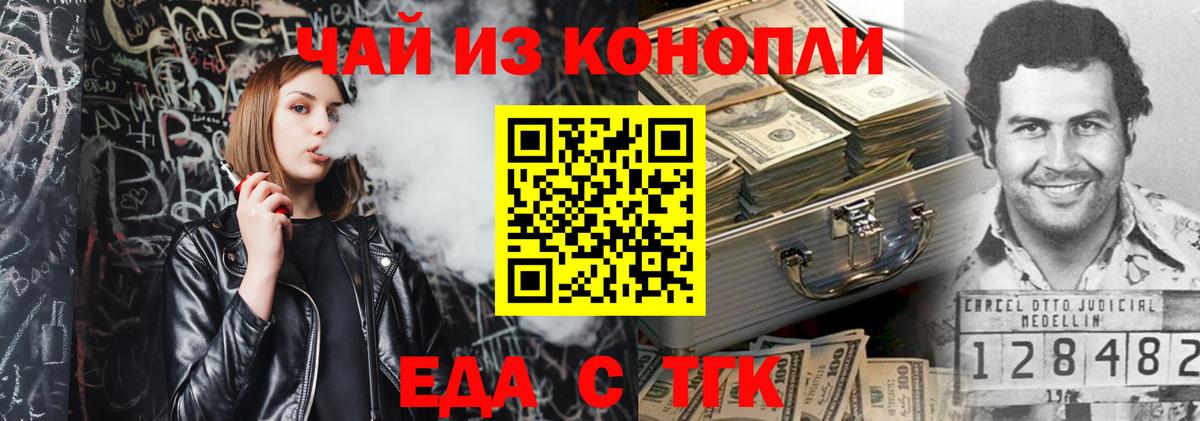 Cannafood марихуана  Вход с VPN  Краснотурьинск 