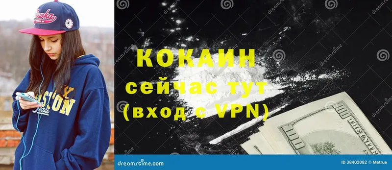 omg сайт  Краснотурьинск  Cocaine 97% 