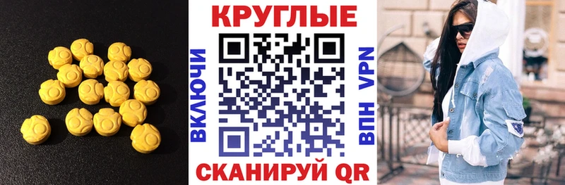 Экстази VHQ  KRAKEN сайт  Краснотурьинск 
