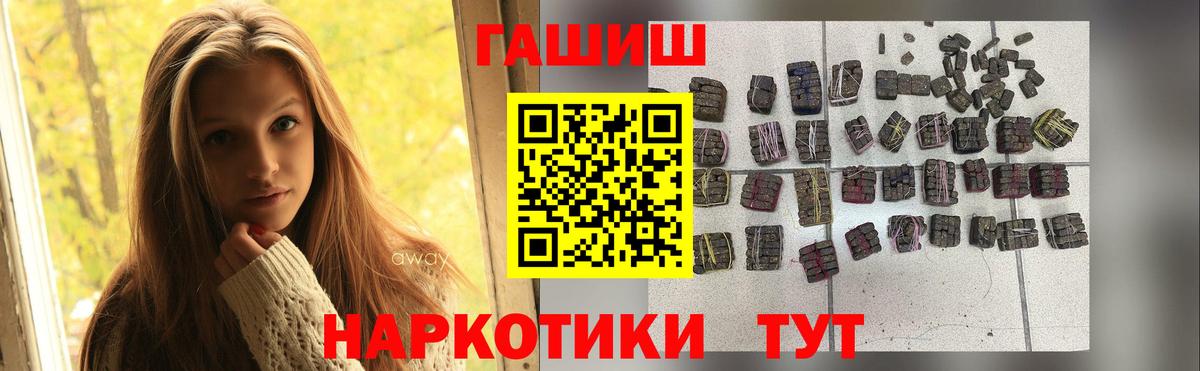 Гашиш AMNESIA HAZE  ГАШИШ  Краснотурьинск  Гашиш Premium  купить   Вход с VPN 
