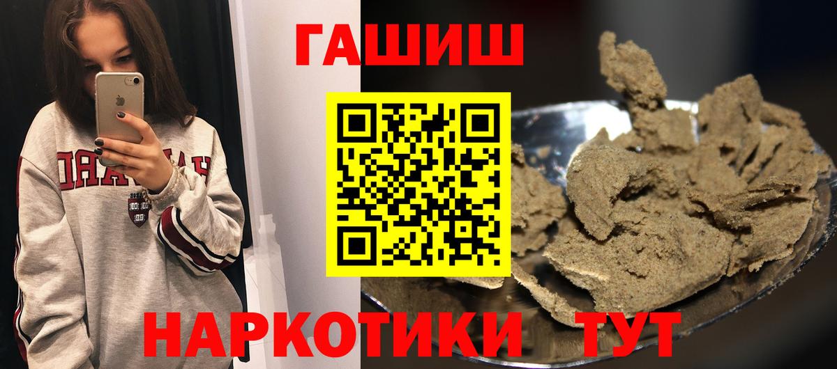 ГАШИШ Premium Краснотурьинск