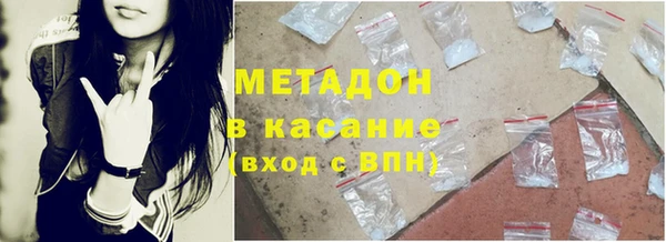 метамфетамин Наволоки
