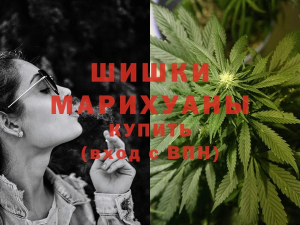 мефедрон VHQ Навашино