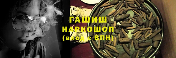 мефедрон VHQ Навашино
