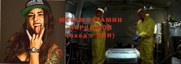 мескалин Надым