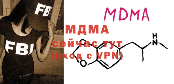 мефедрон VHQ Навашино