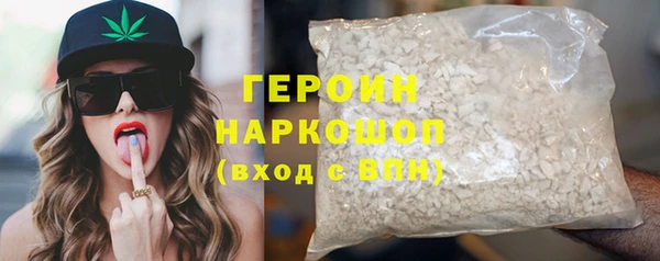 мефедрон VHQ Навашино