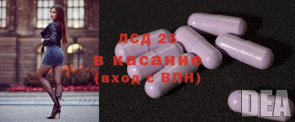 мескалин Надым