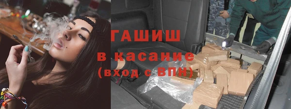 мескалин Надым