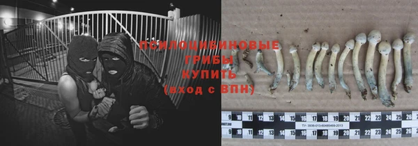 мефедрон VHQ Навашино