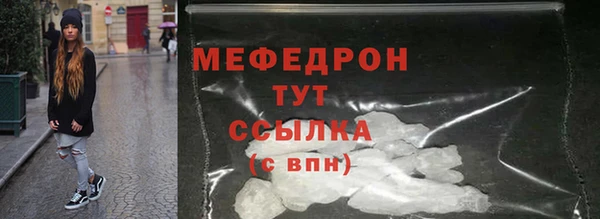 метамфетамин Наволоки