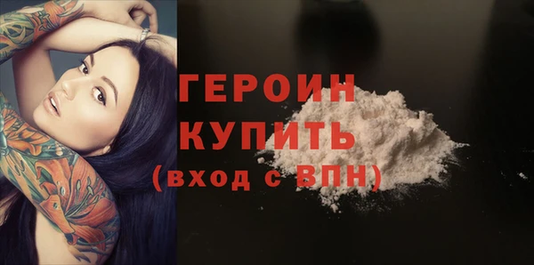 мефедрон VHQ Навашино
