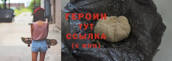мефедрон VHQ Навашино