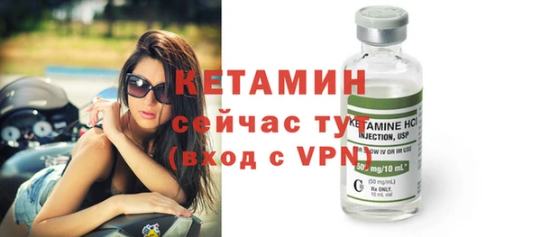 мефедрон VHQ Навашино