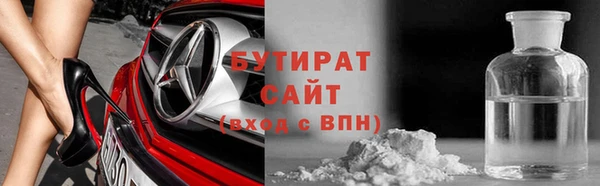 метамфетамин Наволоки