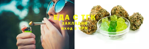 мескалин Надым