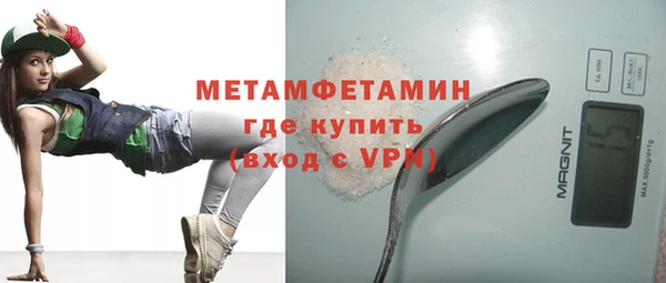 метамфетамин Наволоки