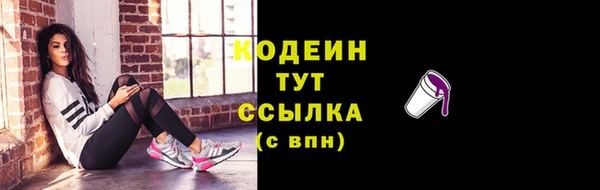 мефедрон VHQ Навашино