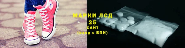 метамфетамин Наволоки