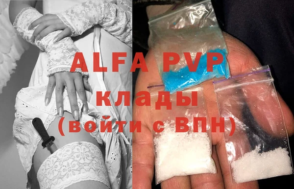 мескалин Надым