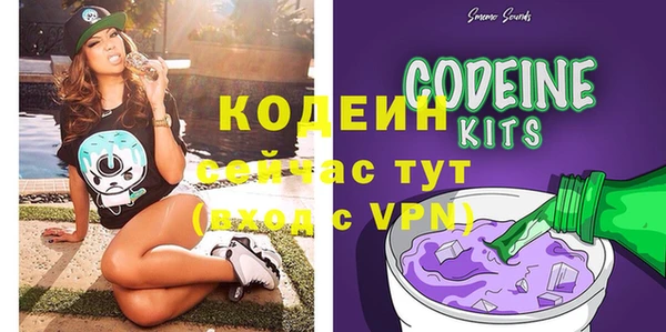 метамфетамин Наволоки