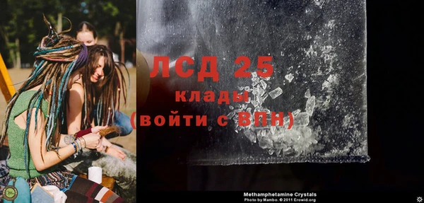 мескалин Надым