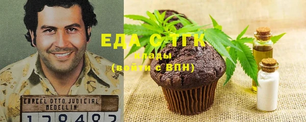мескалин Надым
