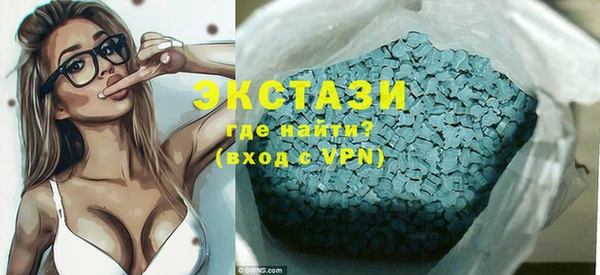 метамфетамин Наволоки
