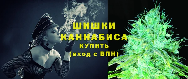 мескалин Надым