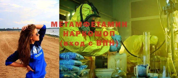мескалин Надым