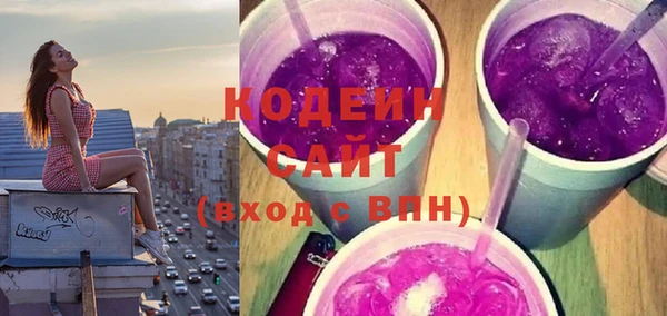 метамфетамин Наволоки