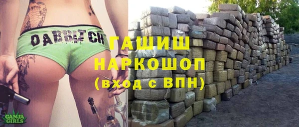 метамфетамин Наволоки