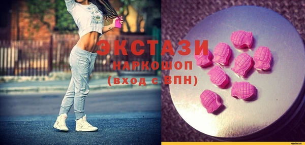 мескалин Надым
