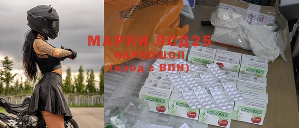 бутират Михайловск