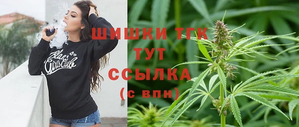 мефедрон VHQ Навашино
