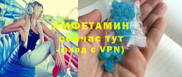 метамфетамин Наволоки