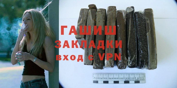 мескалин Надым