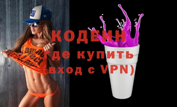 метамфетамин Наволоки