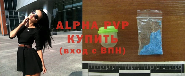 метамфетамин Наволоки