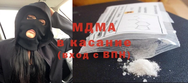 метамфетамин Наволоки
