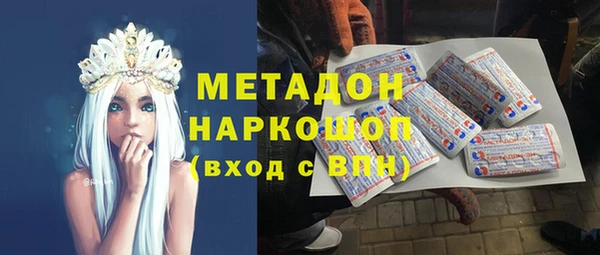 метамфетамин Наволоки