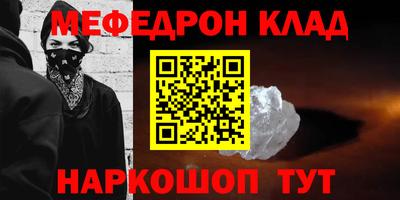 MESCALINE Аргун