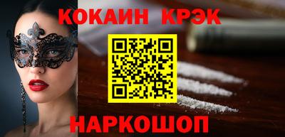 экстази Апшеронск