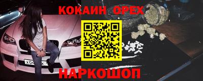 экстази Апшеронск