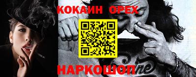 экстази Апшеронск