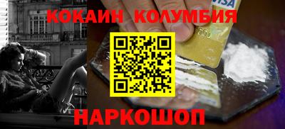 MESCALINE Аргун