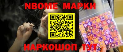MESCALINE Аргун