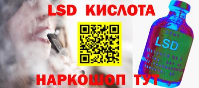 экстази Апшеронск